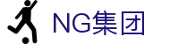 NG大舞台-有梦你就来